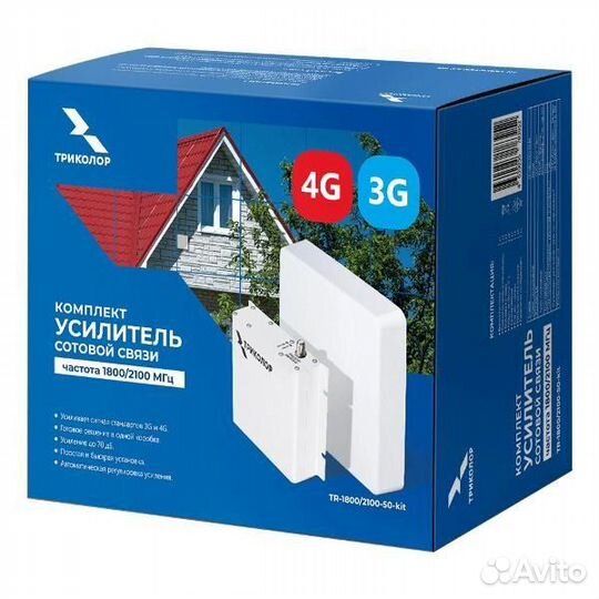 Комплект усилитель сотовой связи TR-1800/2100-50