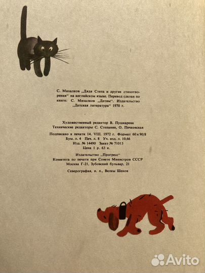 Книги на английском