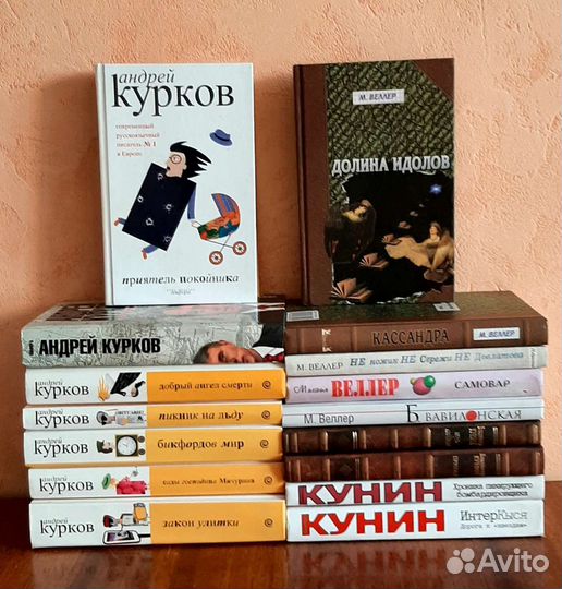 Русская классика и современная проза