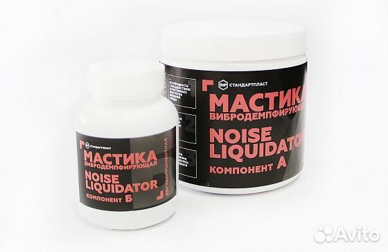 Мастика и напыляемая шумоизоляция StP NoiseLiqidat