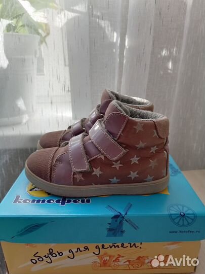Ботинки детские