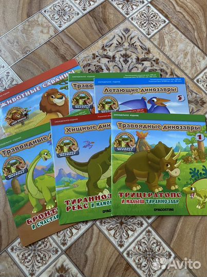 Deagostini журналы животные леса