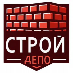 Строй Депо