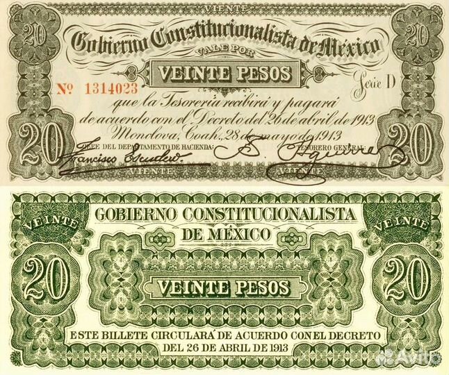 Банкноты Мексики