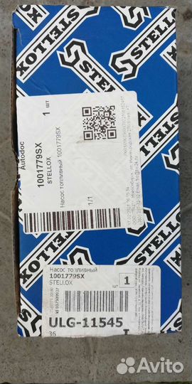 Топливный насос для автомобилей семейства ваз