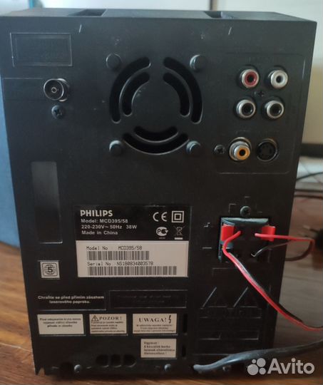 Музыкальный центр Philips MCD-395/58