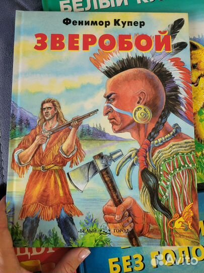 Книги для детей пакетом