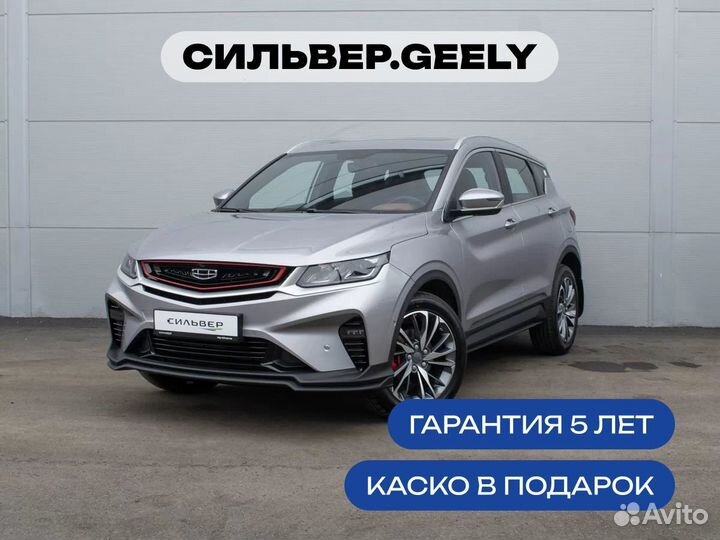 Geely Coolray 1.5 AMT, 2024