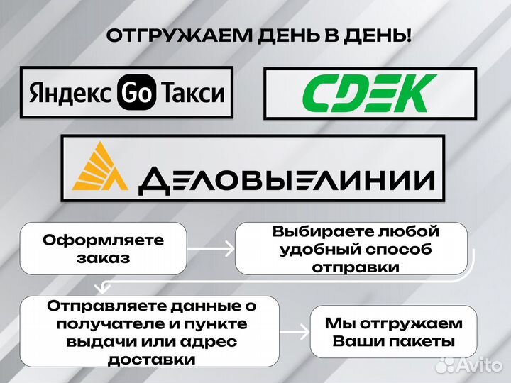 Пакеты зип лок с бегунком матовые оптом /D 62