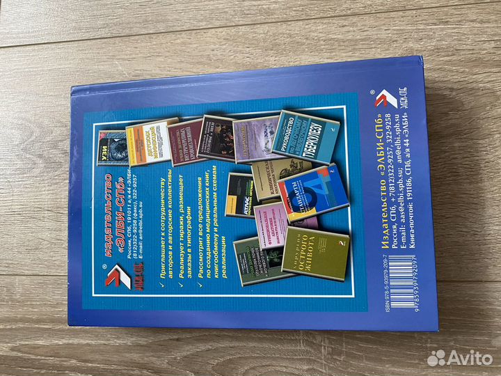 Лекции по семейной медицине под ред. Кузнецовой