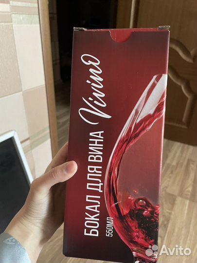 Подарочные бокалы