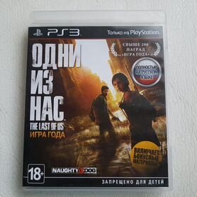 Игра для приставки playstation 3