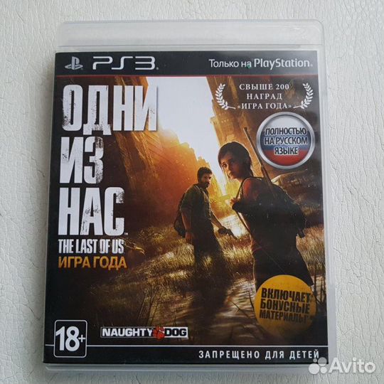 Игра для приставки playstation 3