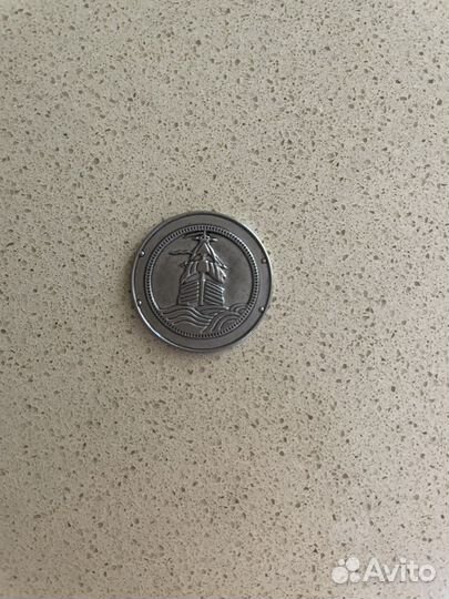 Монеты из пятерочки