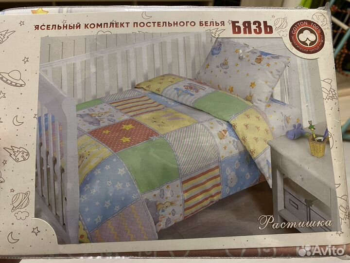 Новое Постельное белье в детскую кроватку