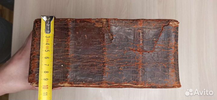 Антикварная старинная книга