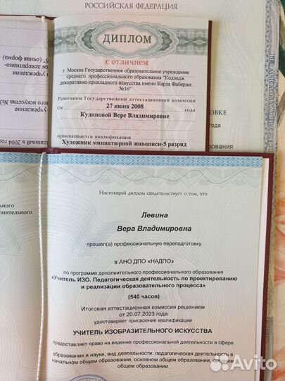 Уроки рисования, живописи, арт-терапия