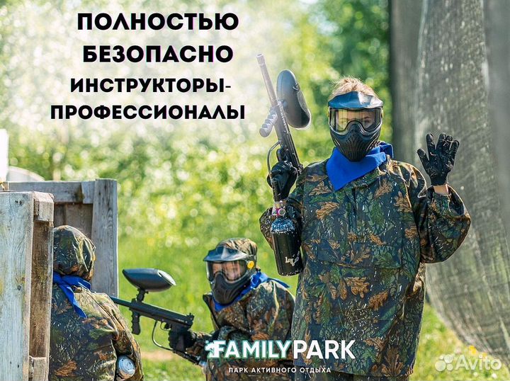 День рождение парка развлечений / аниматор