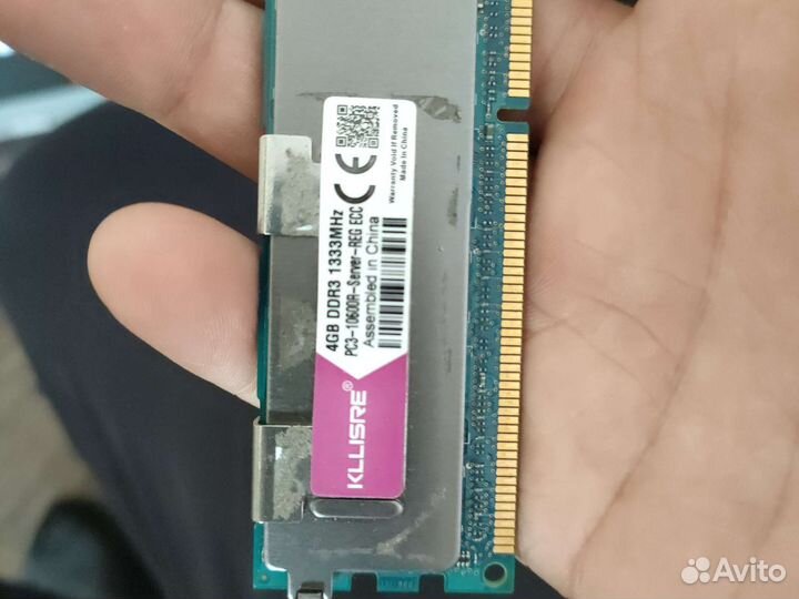Оперативная память ddr3 серверная