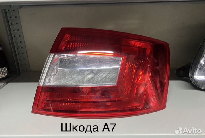 Стоп шкода а7