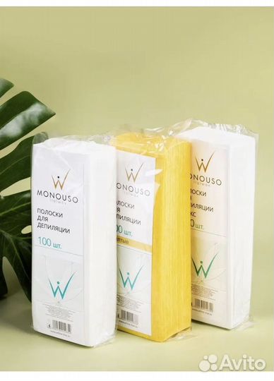 Полоски для депиляции