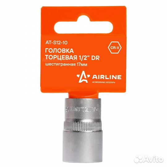 Airline AT-S12-10 Головка торцевая 1/2 DR шестигра