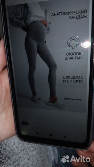 Одежда для беременных 46 пакетом