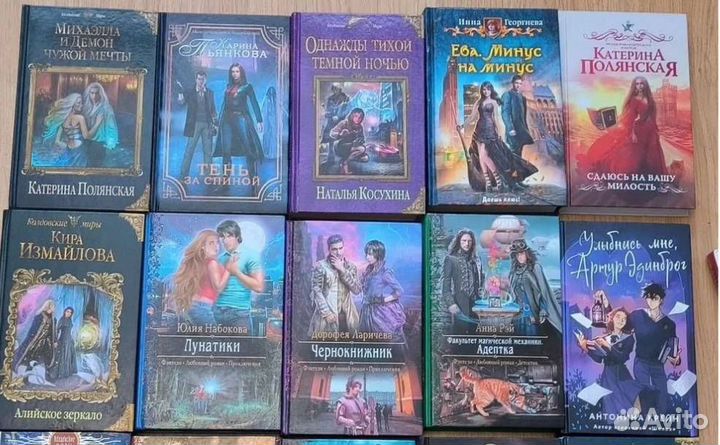 Крейн для Анны