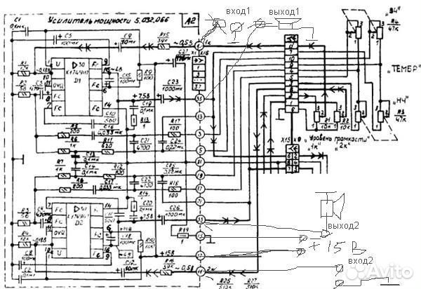 Ремонт бытовой электроники