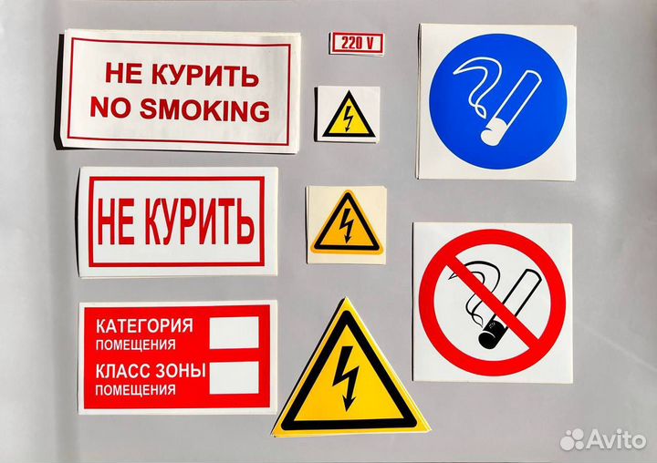 Знак пожарной безопасности Журнал Плакат