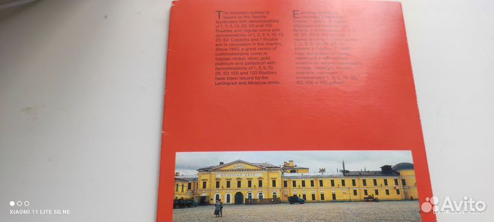 Годовой набор монет СССР1991 ммд