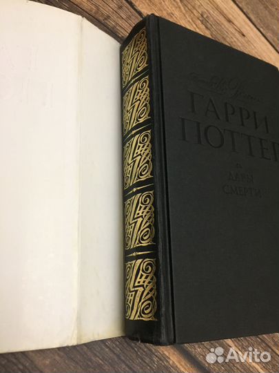 Доставка авито Дары чёрная серия