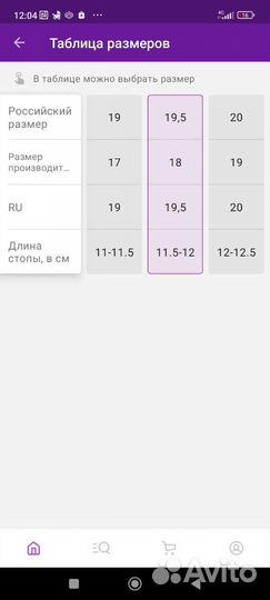 Ugg угги детские 18