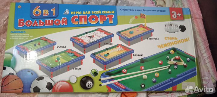 Детские настольные игры