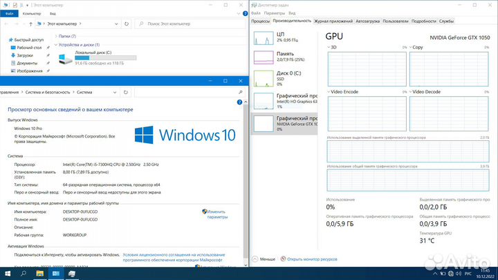 Игровой ноутбук Lenovo