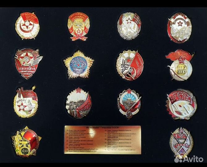 Ордена СССР (союзных республик СССР). аиф. Муляжи