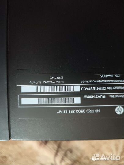 Системный блок intel core i3