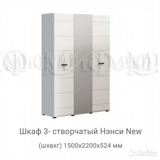 Спальный гарнитур