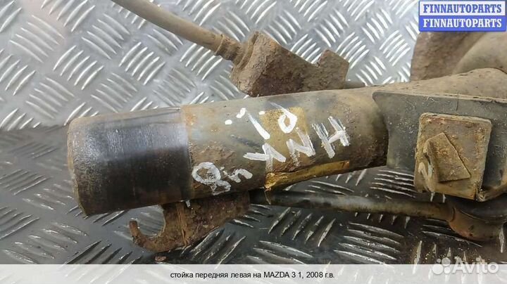 Амортизатор перед/лево Mazda 3 I (BK), 2008 1.6 Бензин