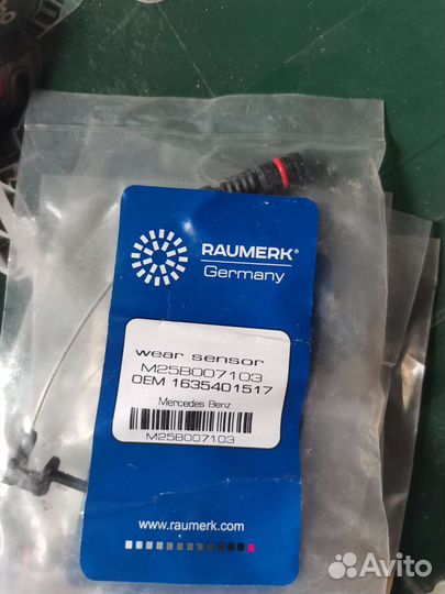 Моторчик печки Мерседес Вито