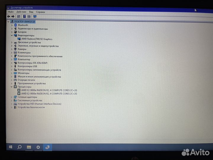 Продам офисный ноутбук