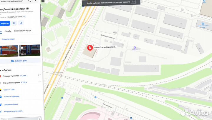 Пароизоляция