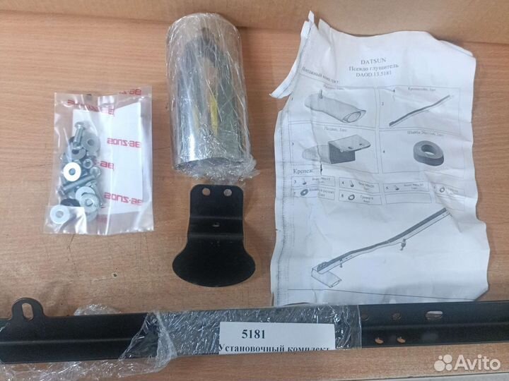 Насадка на глушитель datsun