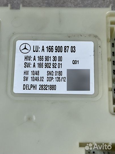 Блок SAM задний W166 Mercedes