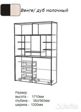 Стол компьютерный