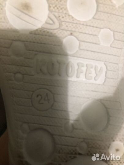 Тапочки котофей