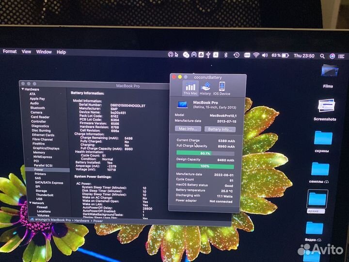 Macbook pro 15 retina 2013