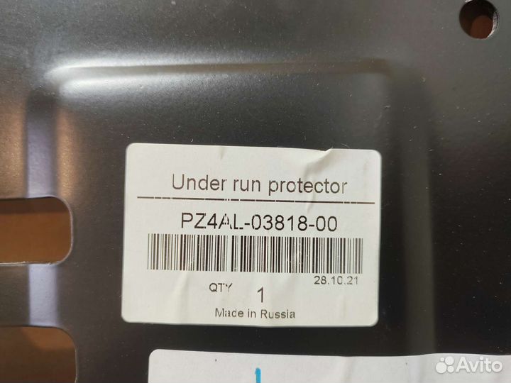 Комплект защиты двс и АКПП toyota Hilux / Fortuner