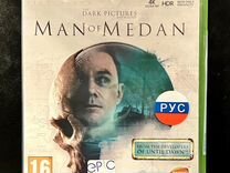 The Dark Pictures Man of Medan Xbox One