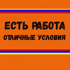 Жиловщик мяса Вахта с проживанием Аванс еженедельно